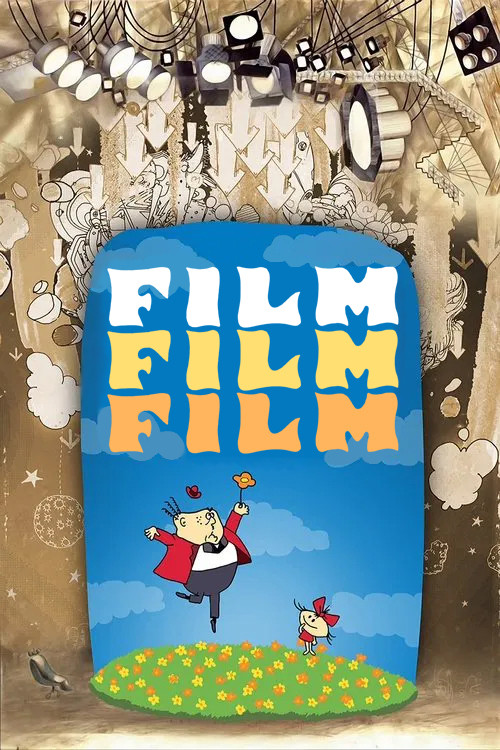Фильм, фильм, фильм (1968) poster