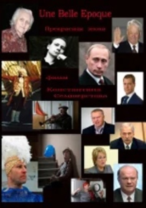 A Belle Epoque (2011) poster