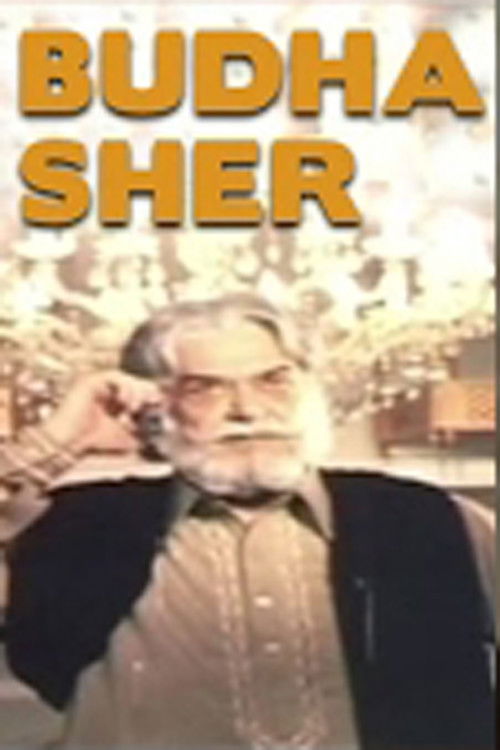 Budha Sher (1974) poster