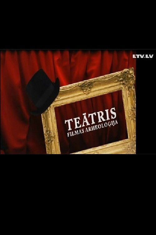 Teātris. Filmas arheoloģija (2015) poster