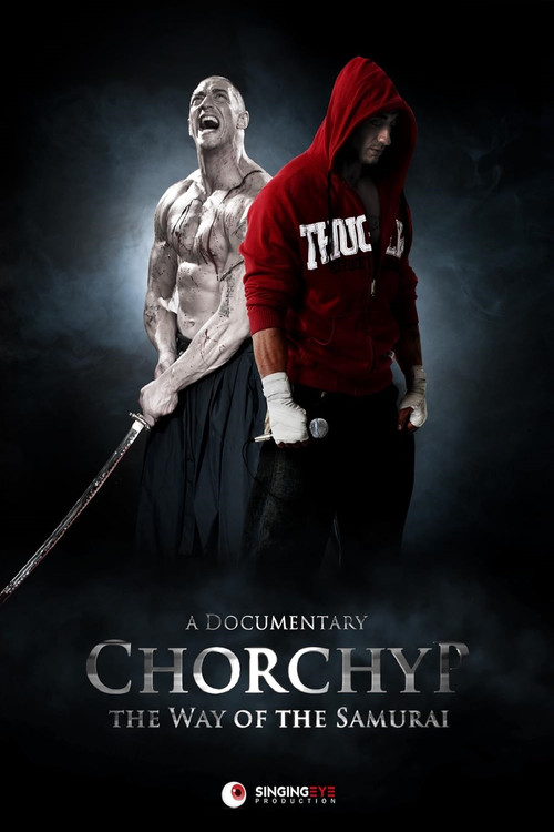 Chorchyp: The Way of the Samurai (2011) poster