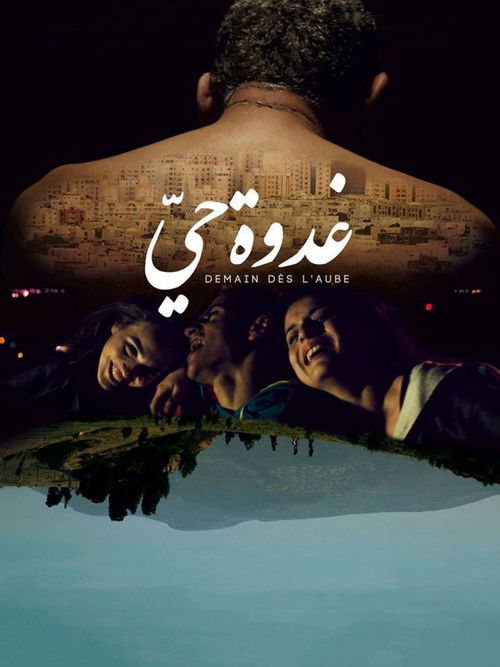 Burning Hope (2017) poster