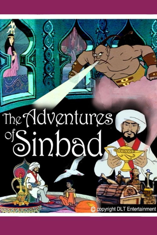The Adventures of Sinbad (1979) poster