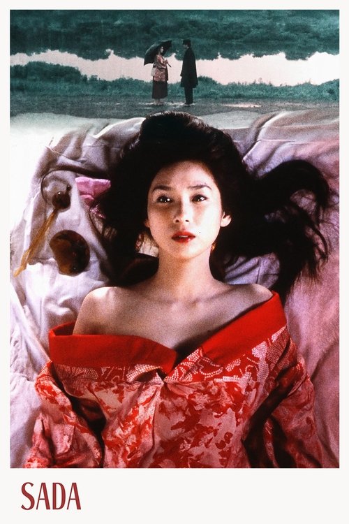 SADA 戯作・阿部定の生涯 (1998) poster