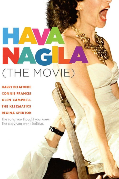 Hava Nagila: The Movie (2012) poster