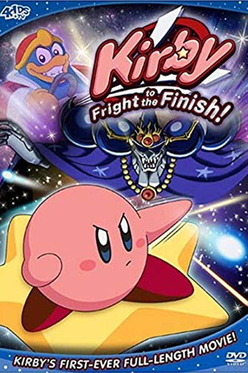 Kirby: Fright to the Finish! (2005) poster