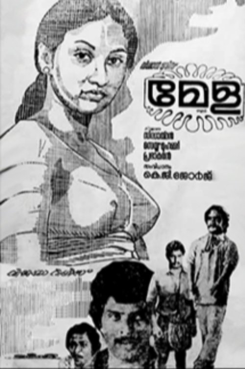 Mela (1980) poster