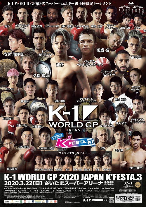 K-1 WORLD GP 2020: K'FESTA 3 (2020) poster