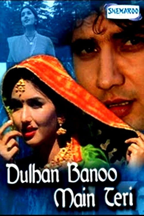 Dulhan Banoo Main Teri (1999) poster