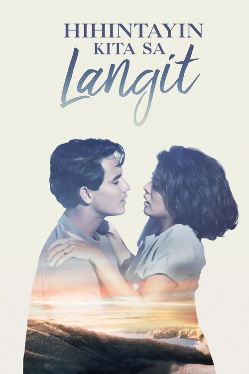 Hihintayin Kita sa Langit (1991) poster