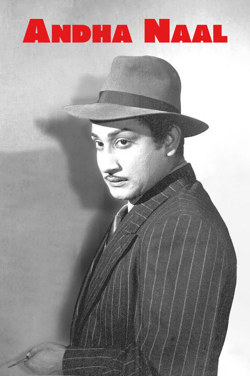 Andha Naal (1954) poster