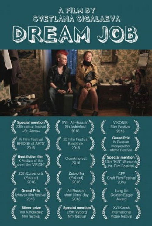 Dream Job (2016) poster