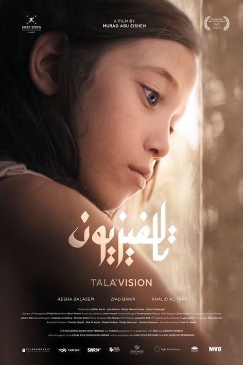 Tala'Vision (2021) poster