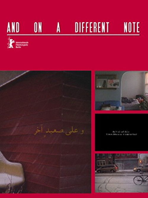 And on a Different Note (2015) poster