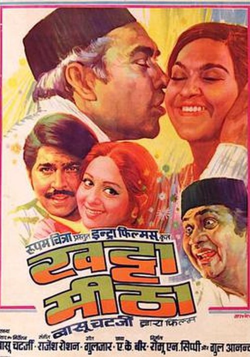 Khatta Meetha (1978) poster