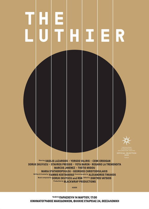 Ο οργανοποιός (2025) poster