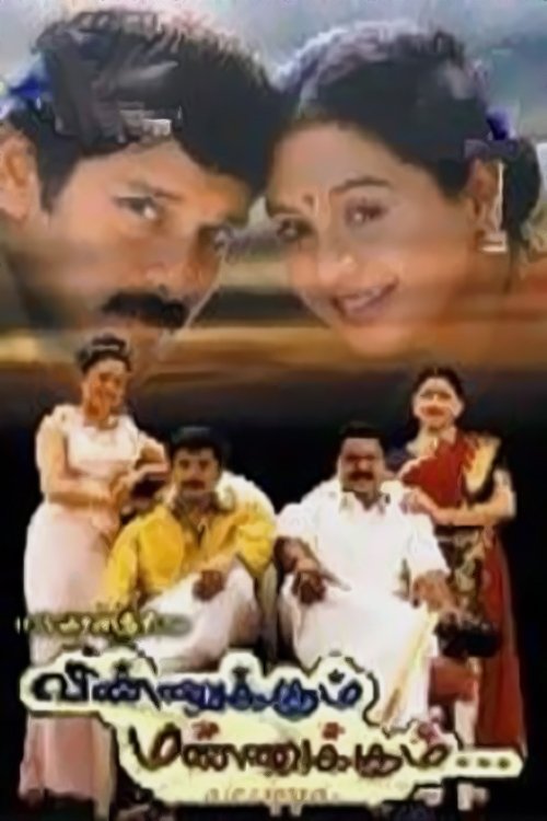 Vinnukkum Mannukkum (2001) poster