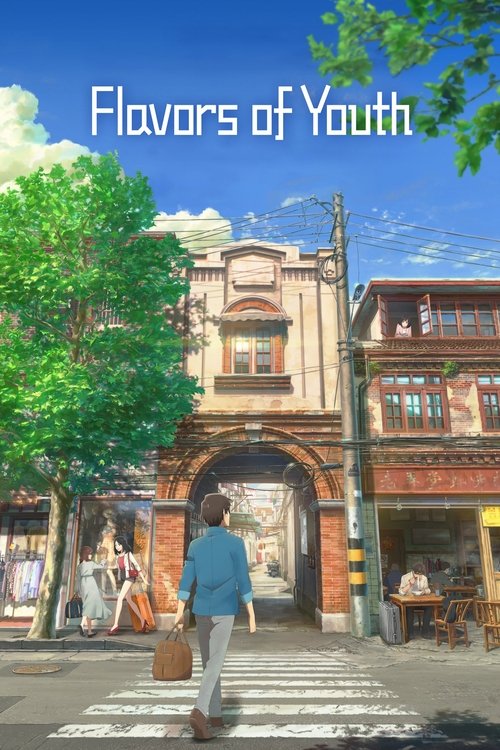 Flavors of Youth (2018) poster