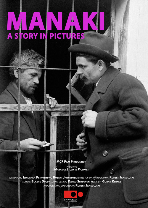Манаки - Приказна во слики (2019) poster