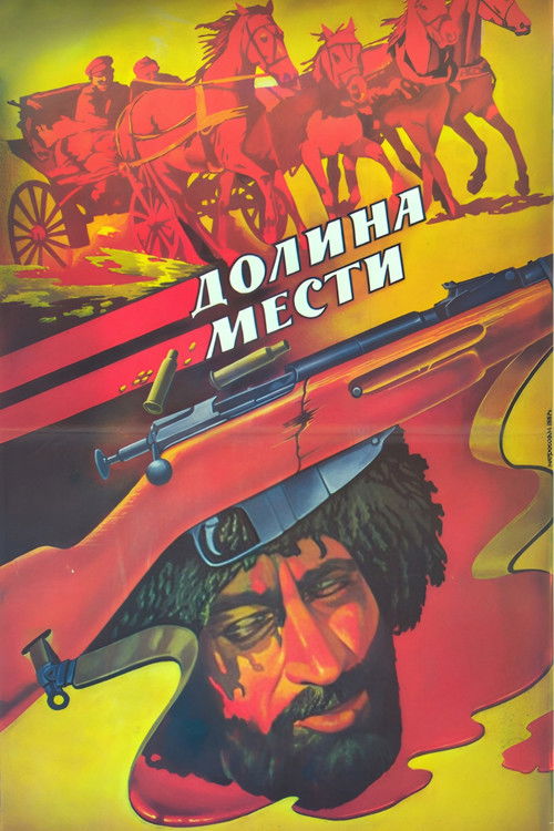 Valley of Vengeance (1987) poster