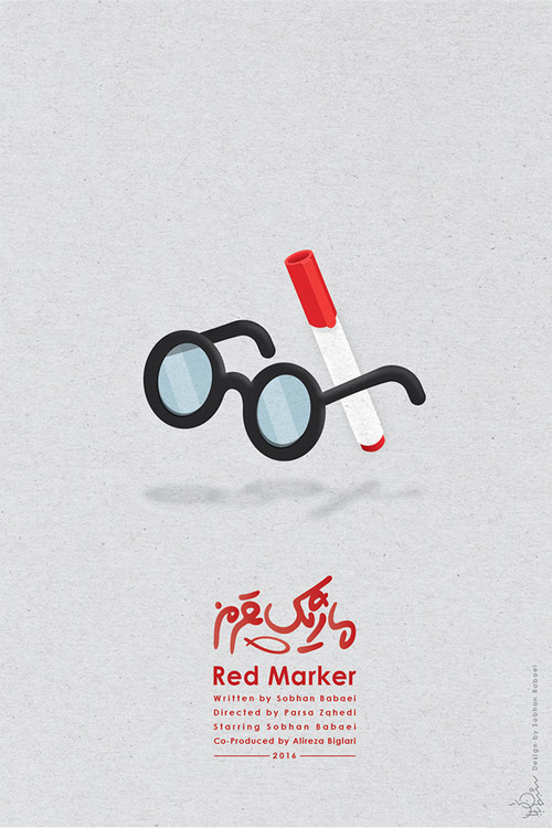 Red Marker (2016) poster