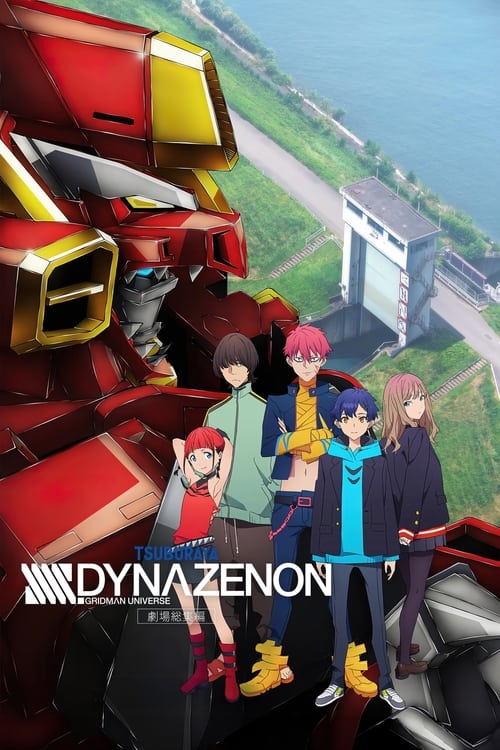 SSSS.DYNAZENON Grand Episode (2023) poster