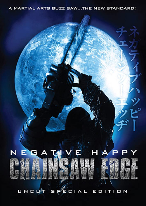 Negative Happy Chain Saw Edge (2008) poster