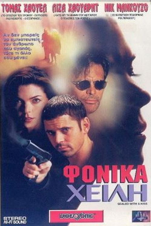 Sealed with a Kiss (1998) poster