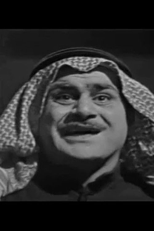 Appointment with Death (1967) poster