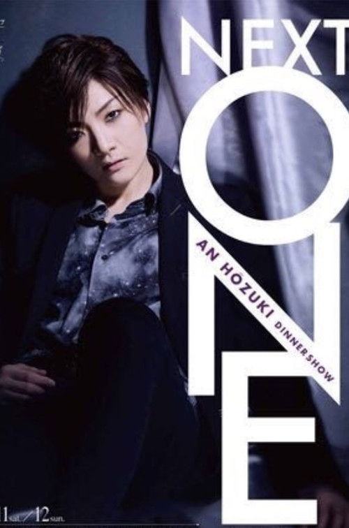 Houzuki An Dinner Show 『Next One』 (2019) poster