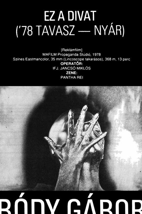 Latest Fashion ('78 Spring-Summer) (1978) poster