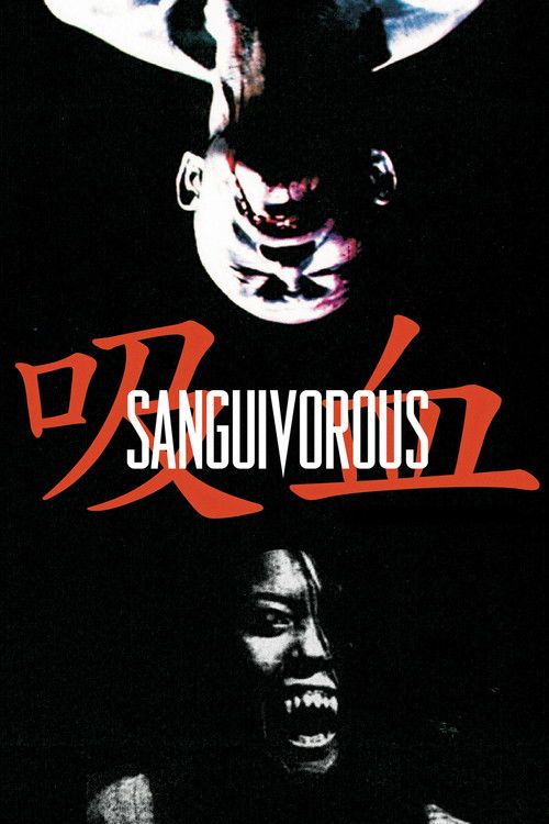 Sanguivorous (2007) poster