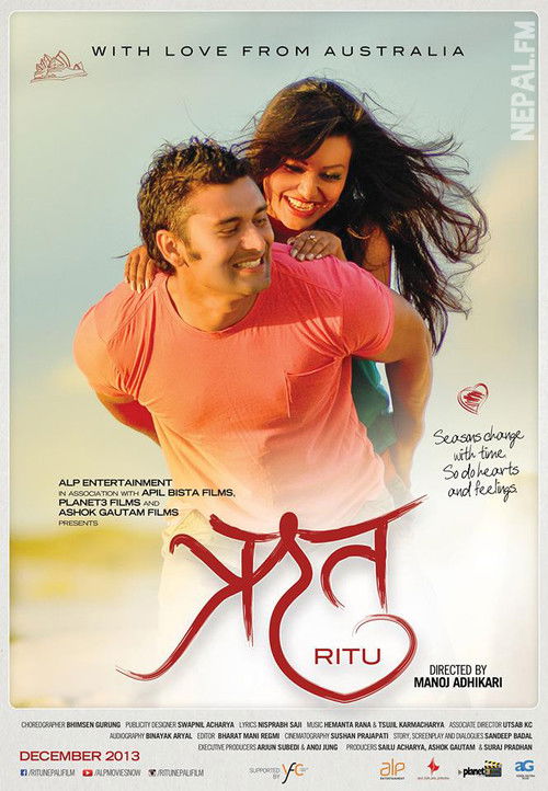 Ritu (2014) poster