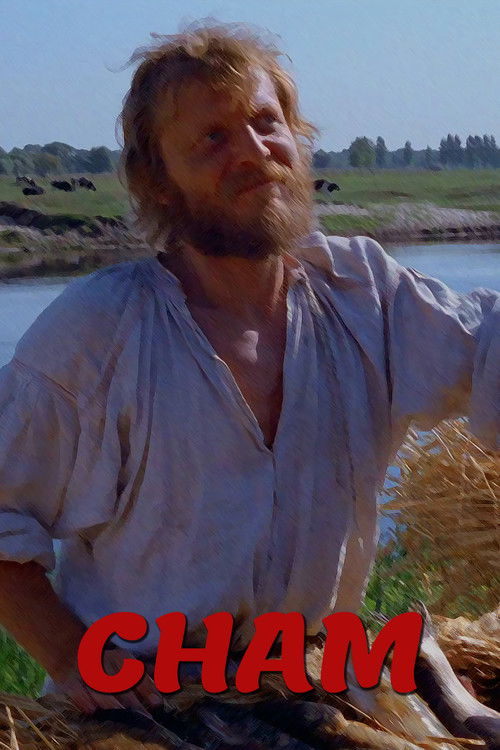 Cham (1980) poster