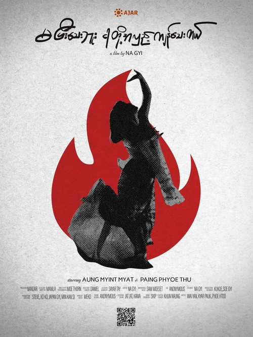 Our Turn (2023) poster