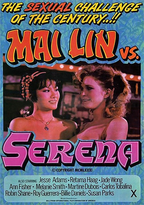 Mai Lin vs. Serena (1982) poster