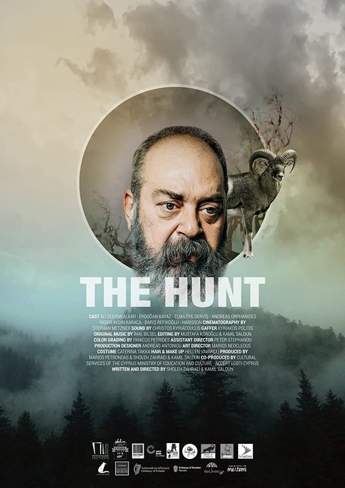 The Hunt (2020) poster