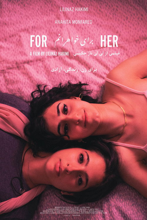 For Her (2023) poster