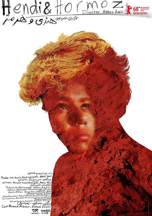 Hendi va Hormoz (2018) poster