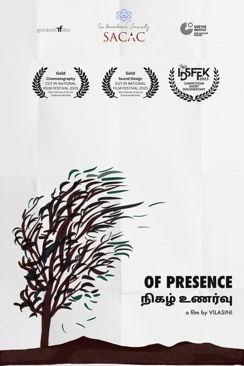 Of Presence (2025) poster