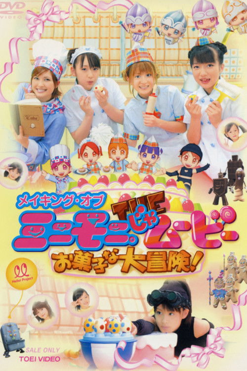 Minimoni. the Movie Okashi na Daibouken! - Making Of (2003) poster