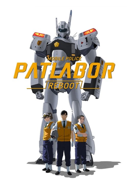 機動警察パトレイバーREBOOT (2016) poster