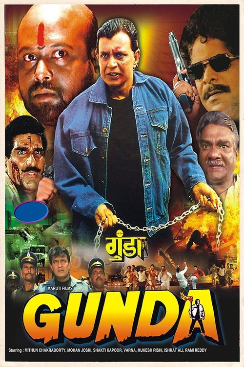 Çete / Gunda (1998) poster