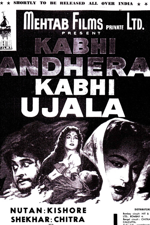 Kabhi Andhera Kabhi Ujala (1958) poster