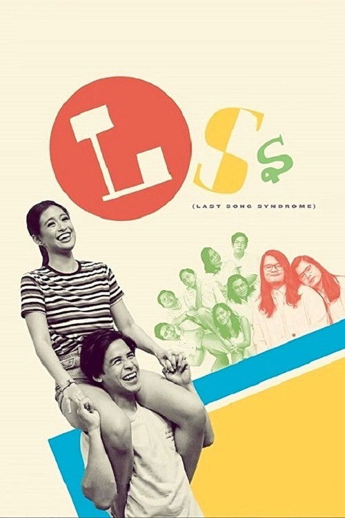 LSS (2019) poster