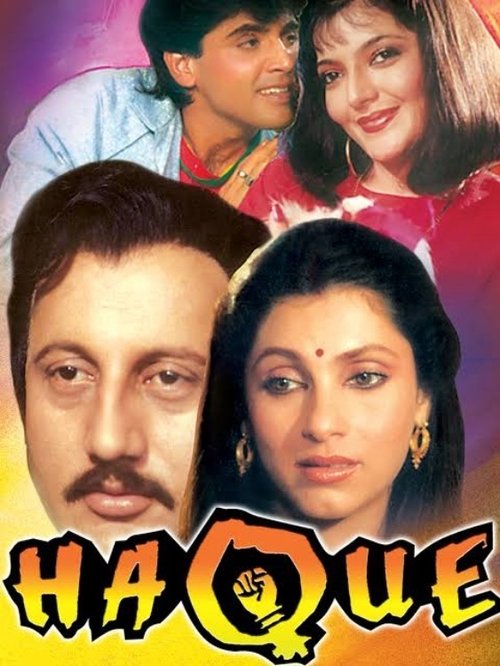 Haque (1991) poster