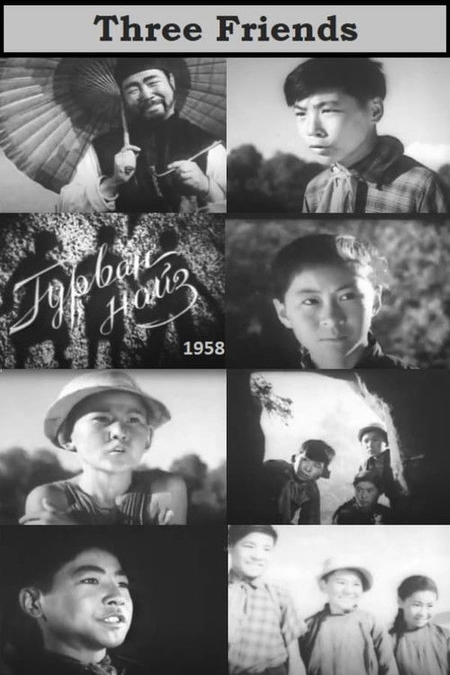 Three Friends (1958) poster