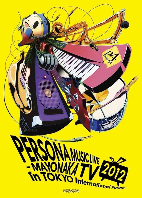 PERSONA MUSIC LIVE 2012 -MAYONAKA TV in TOKYO International Forum- (2012) poster