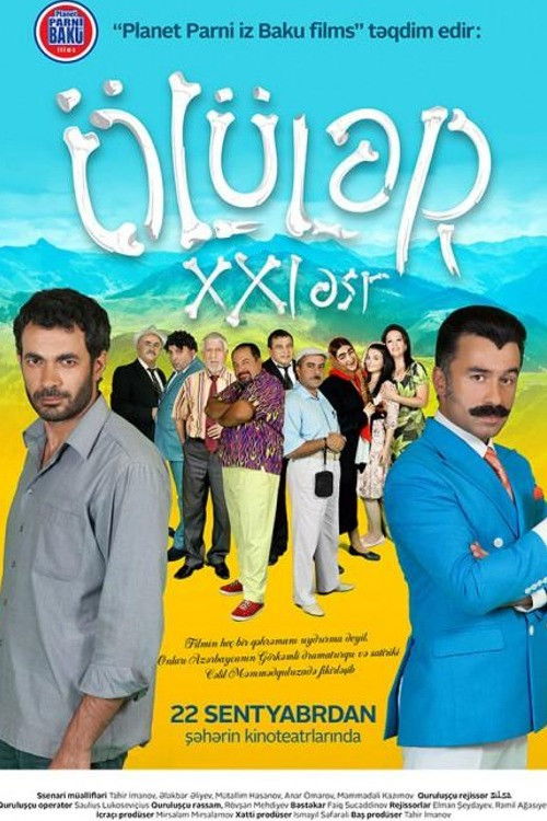 Ölülər XXI əsr (2016) poster