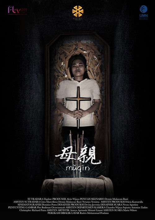 母親 (mǔqīn) (2019) poster
